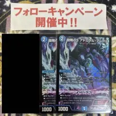 2026年最新】アドミラルアレグルの人気アイテム - メルカリ
