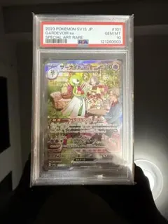 【PSA10】連番 サーナイトex SR SSR PSA10】連番 サーナイトex SR SSR PSA10】連番 サーナイトex SR SSR