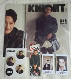 GOT7 JB/JAY B 中国雑誌 KNIGHT高級 セット②