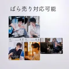 2026年最新】逆愛の人気アイテム - メルカリ