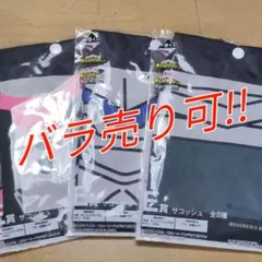 Begin the HERO!! E賞サコッシュ3種セット