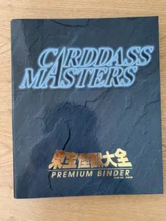 Item thumbnail for item 477717f8-7b2f-4b55-957a-a7afed9a6052