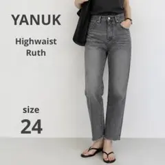 ヤヌーク Ruth ハイウエスト ルース スリムテーパード デニム 24のサムネイル