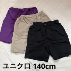 b*a様 ユニクロ　ギアショートパンツ