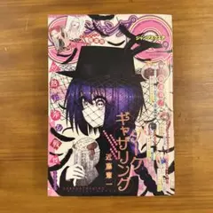 Item thumbnail for item c578f776-d76d-44cd-950d-48b55bcc0015