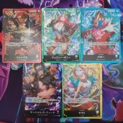 ワンピースカード スタートデッキリーダーカード5枚セット シャンクス等