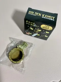 湯桶　ゴールデンカムイ　チャームコレクション実写　映画 キーホルダー