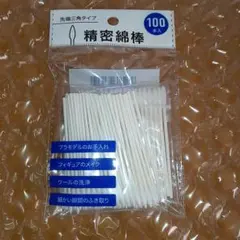 精密綿棒 先端三角タイプ 100本入 プラモデル フィギュアのサムネイル