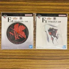 一番くじ エヴァンゲリオン F賞 アクリルスタンド ゼルエル ラバーコースター