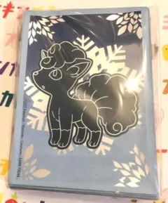 海外限定 ポケモンセンター アローラロコン デッキ シールド スリーブ 65枚