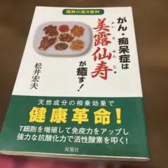 Item thumbnail for item 3aa13e84-62d1-402d-8b80-4994eae88e71