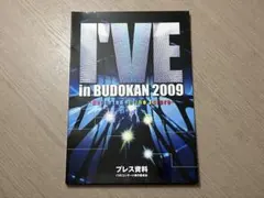 BACKEN RECORD vol.13 DVD 三浦春馬 西島隆弘 - メルカリ