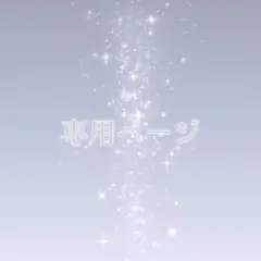 coma frog様 リクエスト 2点 まとめ商品