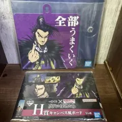 桓騎 キャラクターグッズ