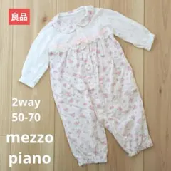 【良品販売】メゾピアノ　ロンパース　50-70のサムネイル