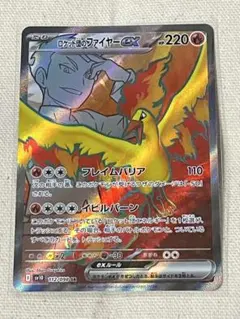2026年最新】Pokemon Card Game シリーズ：スカーレット&バイオレット