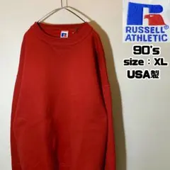 90s RUSSELL ラッセル スウェット 無地 ブランク 赤色 USA XL