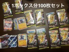 megaドリームex 1ボックス分　開封済み　sarありMaあり　抜き取りなし