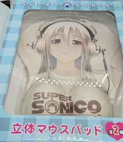 2026年最新】すーぱーそに子立体マグカップの人気アイテム - メルカリ