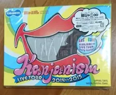 関ジャニ∞/関ジャニズム LIVE TOUR 2014 ›  › 2015〈初…