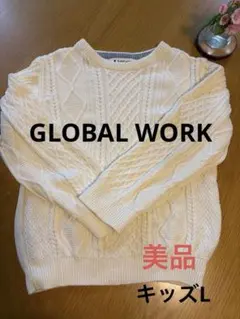 GLOBAL WORK ケーブルニットセーター キッズL ホワイト
