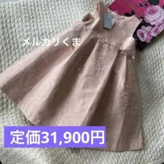 タルティーヌエショコラ　ジャガード　ワンピース　リボン　ピンク　入学式　日本製