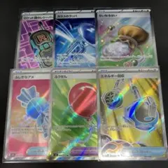 ポケモンカード　グッズ　SR まとめ売り