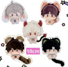 2026年最新】恋と深空 ホムラ ぬいぐるみの人気アイテム - メルカリ