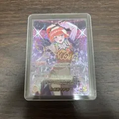 イ*ケ様 ラブカ 上原歩夢役 大西亜玖璃 SEC+カード交換券 - メルカリ
