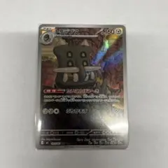 トリデプス AR M 拡張パック アビスアイ キラ 091/081 | Mercari
