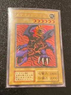 メテオ・ドラゴン 地属性 レプリカカード - メルカリ