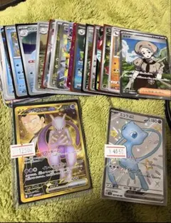ロケット団のミュウツー ex UR と ミュウex ssr ミュウツー&ミュウ ロケット団のミュウツー ex UR と ミュウex ssr ミュウツー&ミュウ