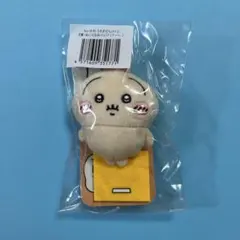 ちいかわ うさぎだらけくじ E賞:ぬいぐるみバッジ（フーッ…）（1）