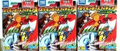 ポケモンポーズフィギュア ジョウト地方編