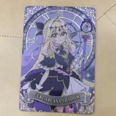 プリキュア キラキラカードグミ