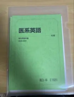 2026年最新】駿台冬期講習の人気アイテム - メルカリ