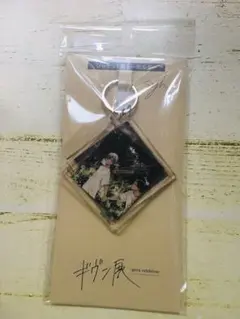 ギヴン展　ジャケット風キーホルダー　syh 鹿島柊　八木玄純