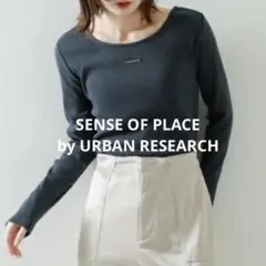 SENSE OF PLACE プレートツキバレエネックトップ チャコール ONE