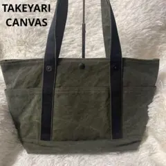 Item thumbnail for item dc2e0213-3c80-4205-a10c-b94a0af6d446