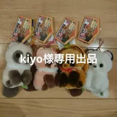 ぽポンとタヌキのちまき　LMC　全4種フルコンプセット　狸　ぬいぐるみ