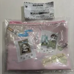 モフサンド　もふもふジャーニーポーチ【フランス】mofusand