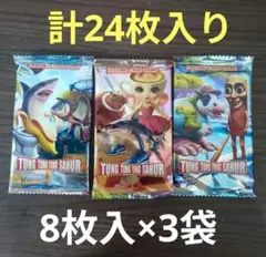 イタリアンブレインロット　カード