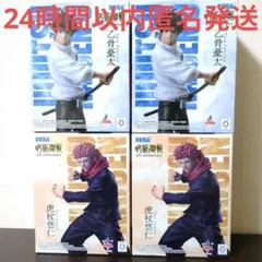 呪術廻戦5周年Luminasta　乙骨憂太　虎杖悠仁 フィギュア