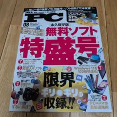 Item thumbnail for item cdd71a77-717d-4c0e-a087-967253bc2dad