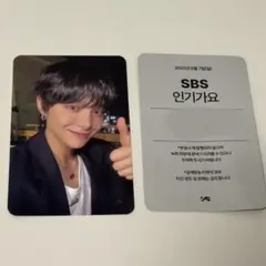 2025年最新】Treasure サノク ジフンの人気アイテム - メルカリ