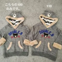 ミキハウス　ダブルB　フード付きなりきりパーカー(トレーナー)　100