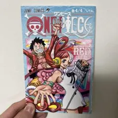 【劇場版特典】ONE PIECE 4/4巻