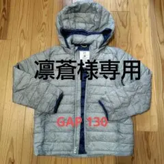 GAP KIDS 軽量ダウンコート ジャンパー パファー M 130 男の子