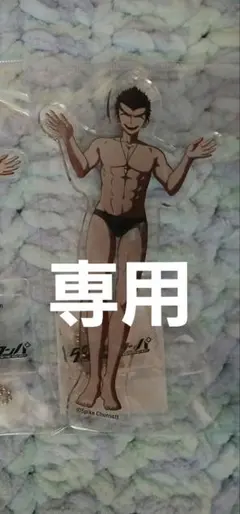 すずめ様専用
