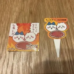 ちいかわ CoCo壱番屋 カレー大作戦 ステッカー